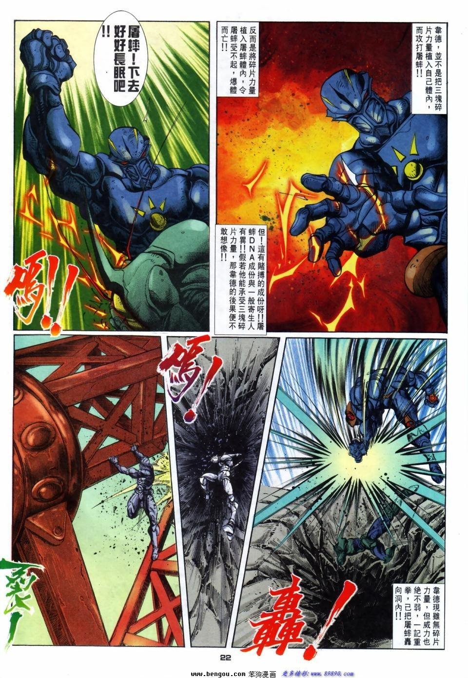 第51话
