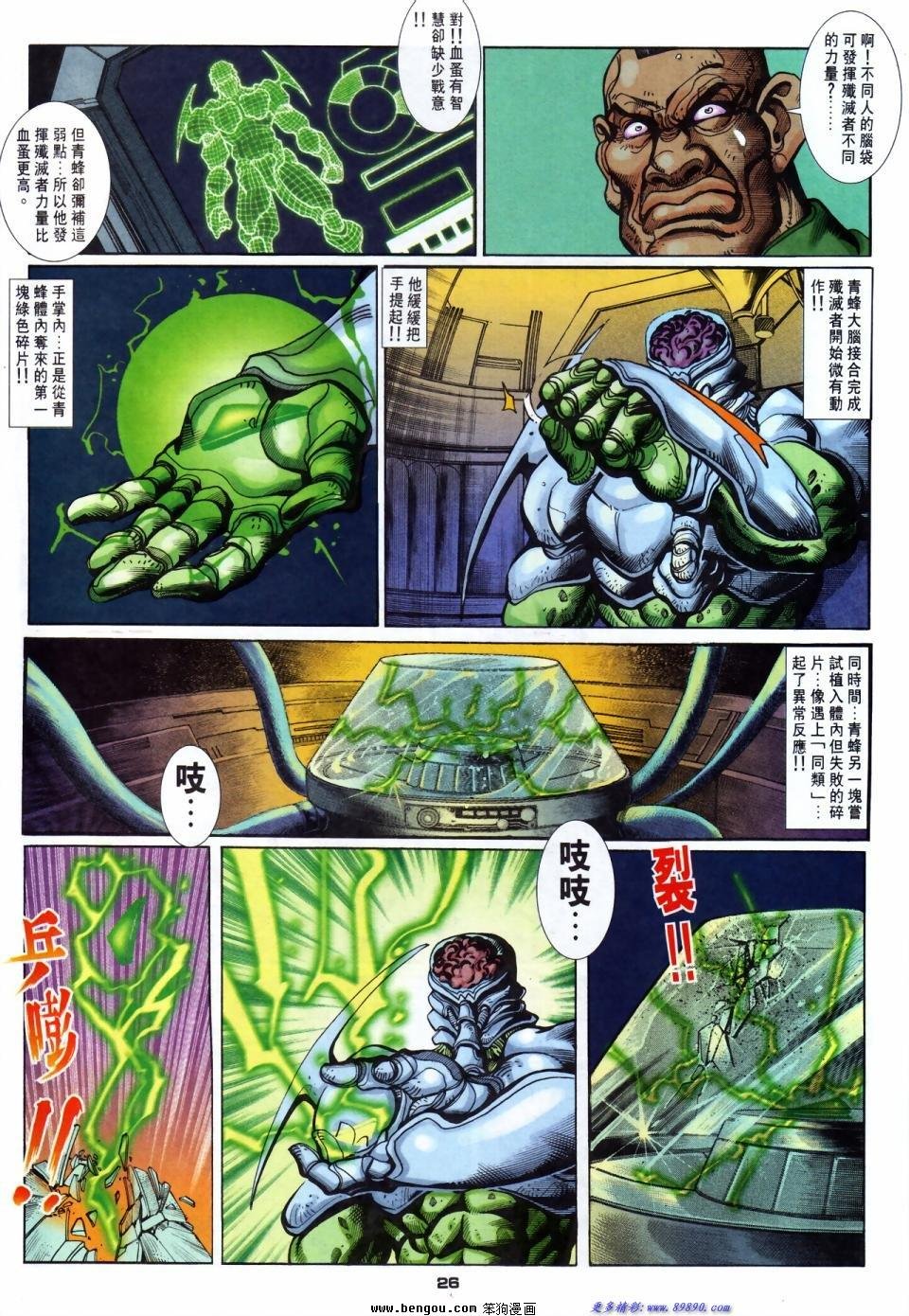 第51话