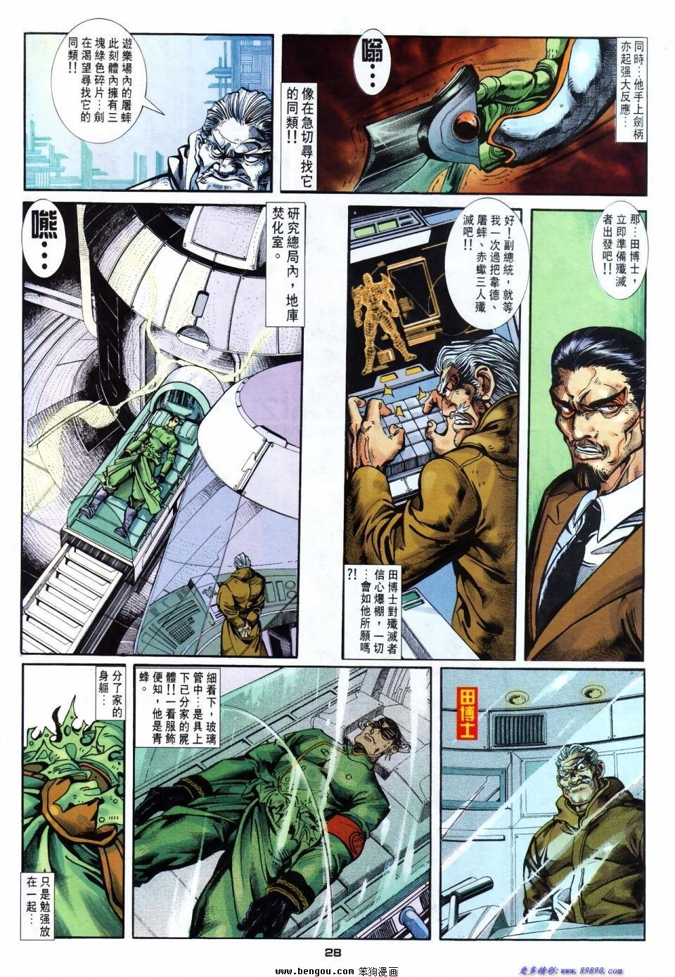 第51话