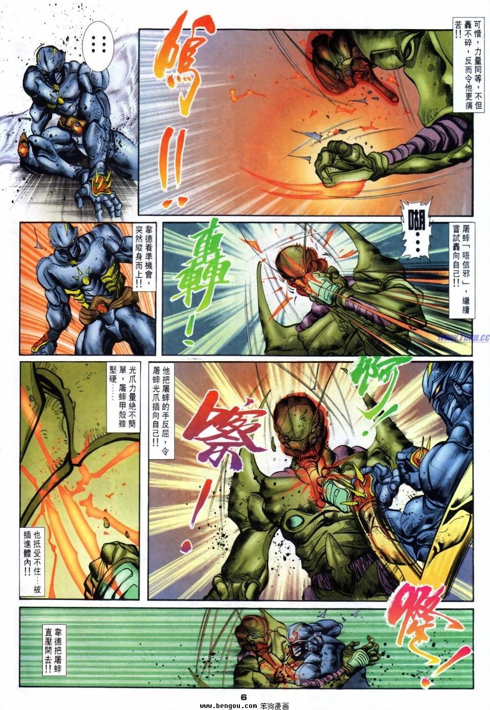 第52话