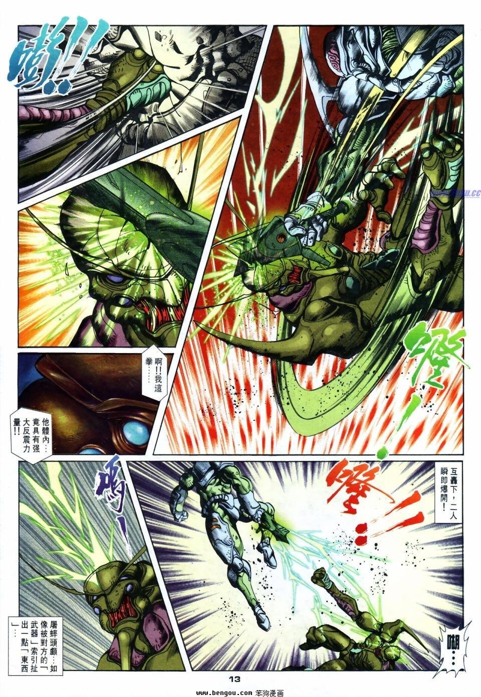 第52话