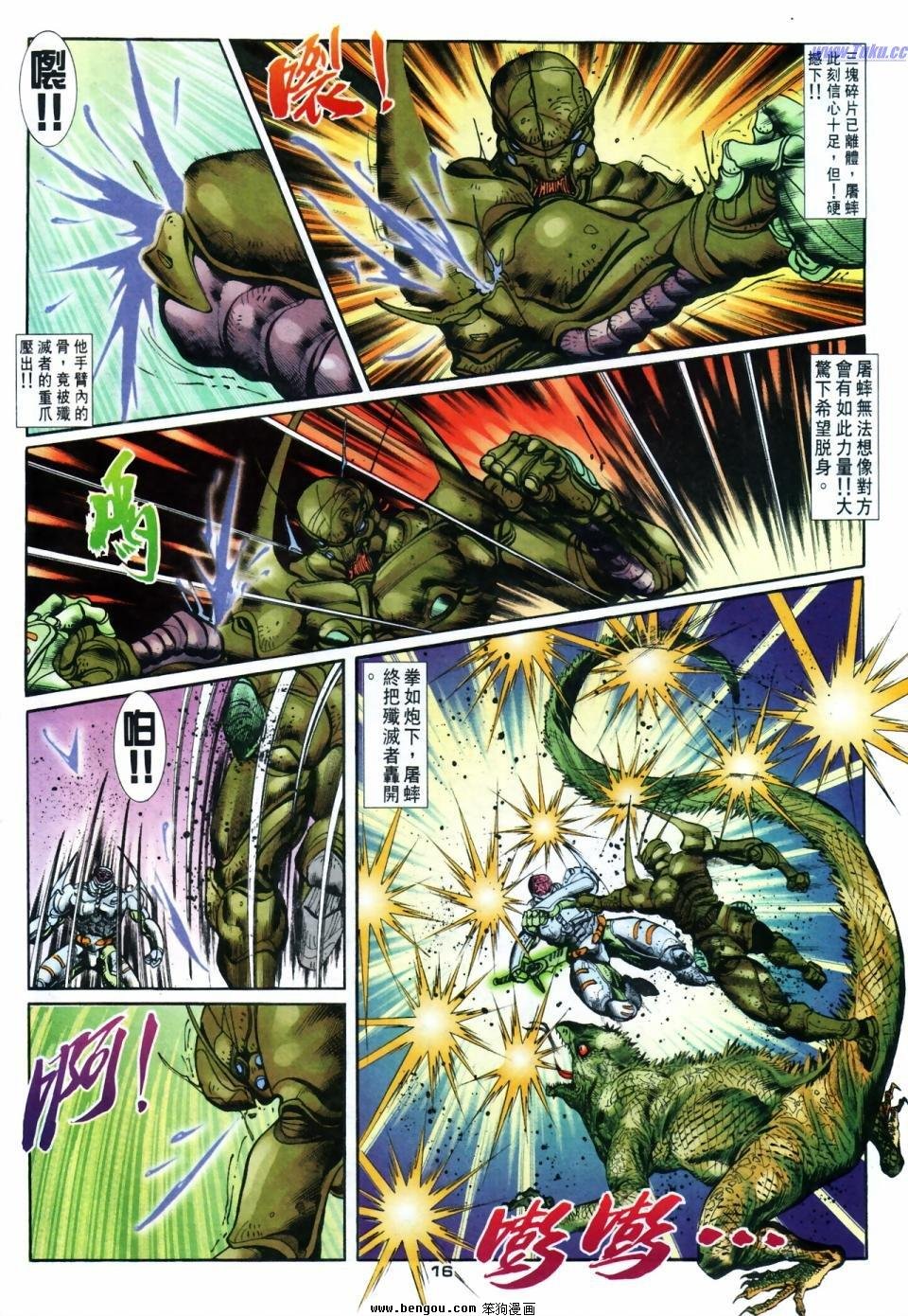 第52话