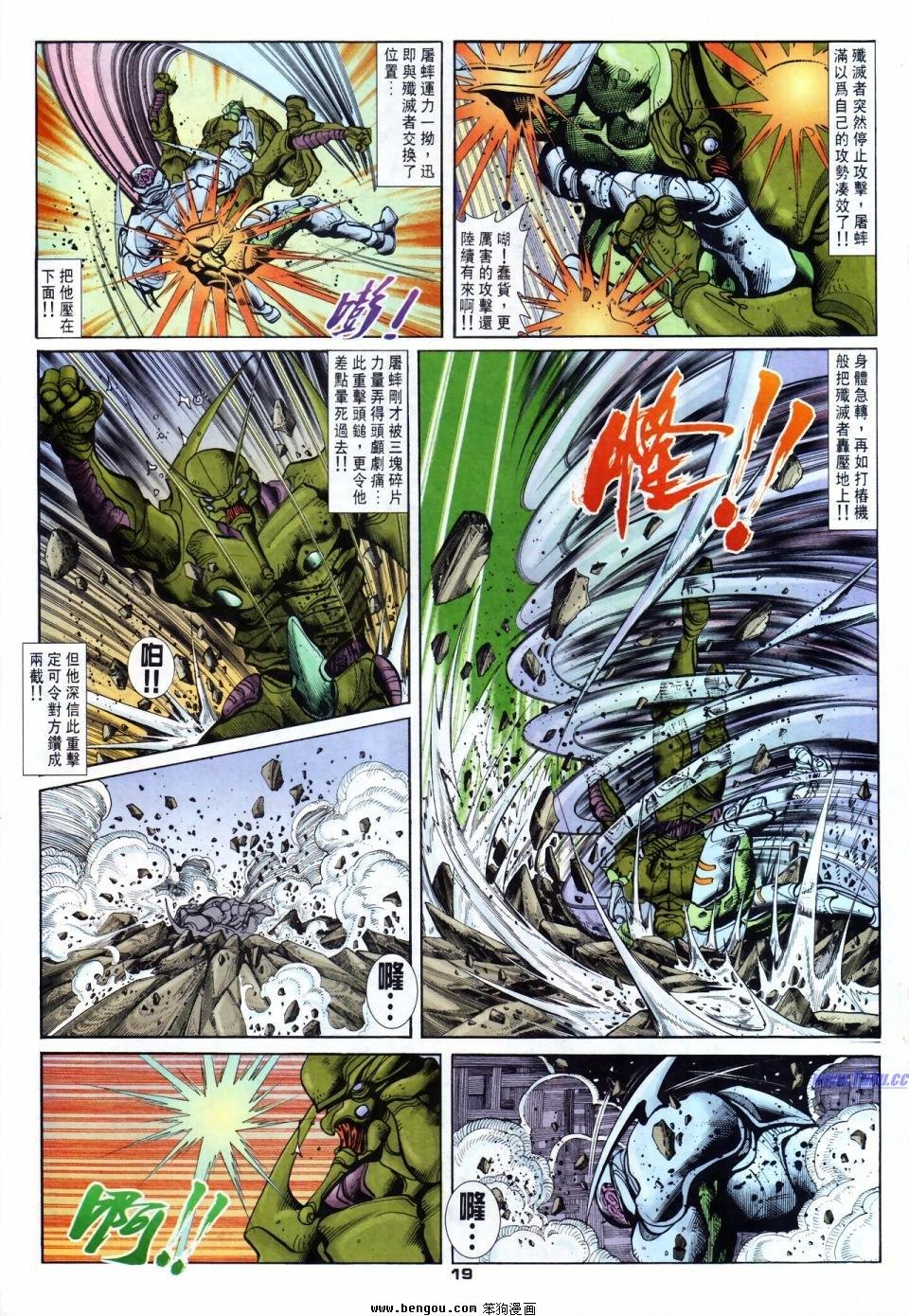 第52话