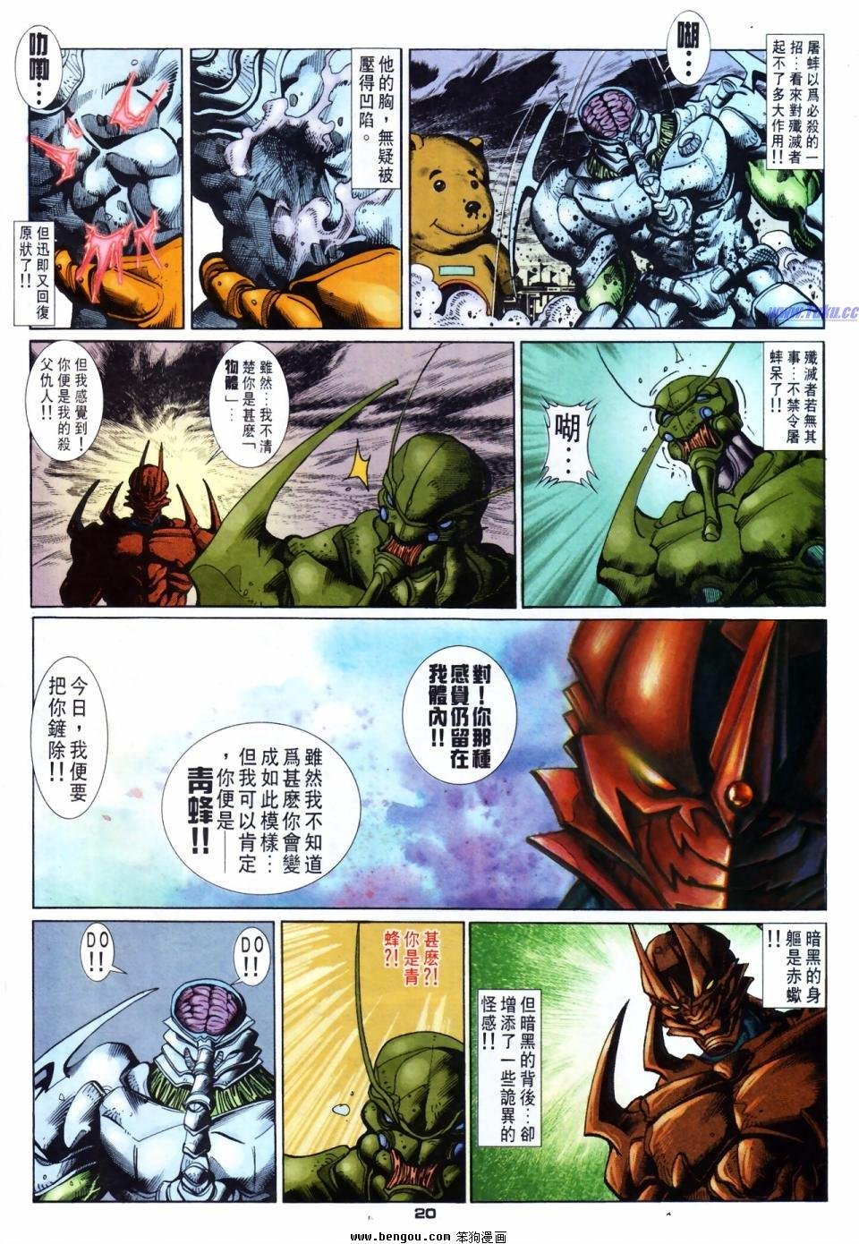 第52话