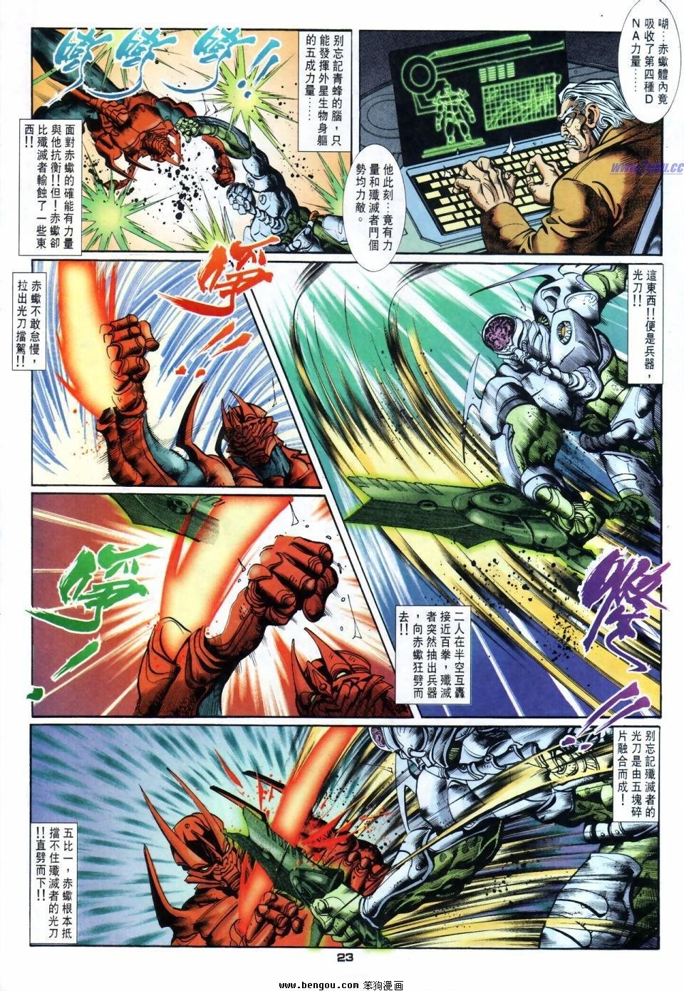 第52话