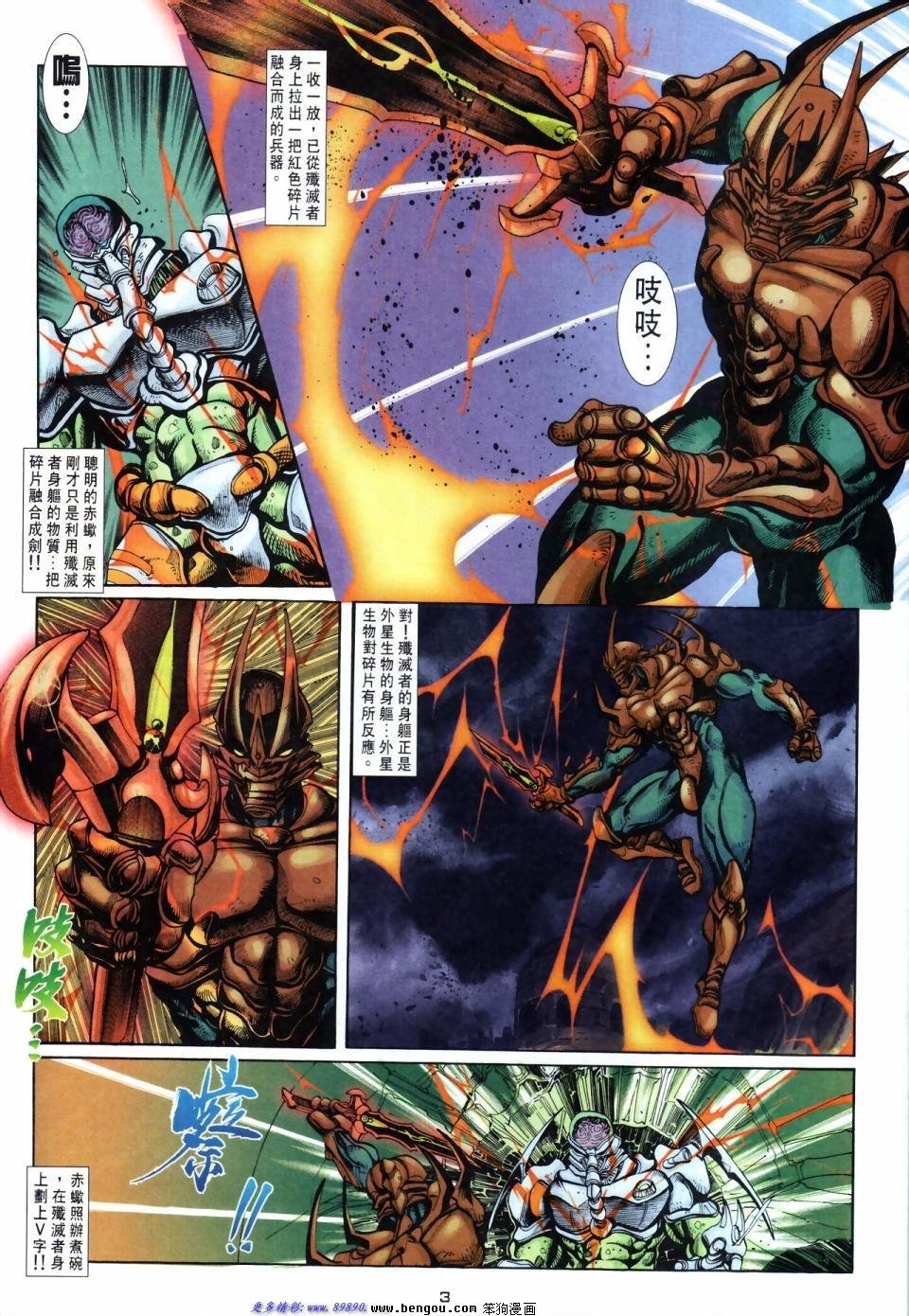 第53话