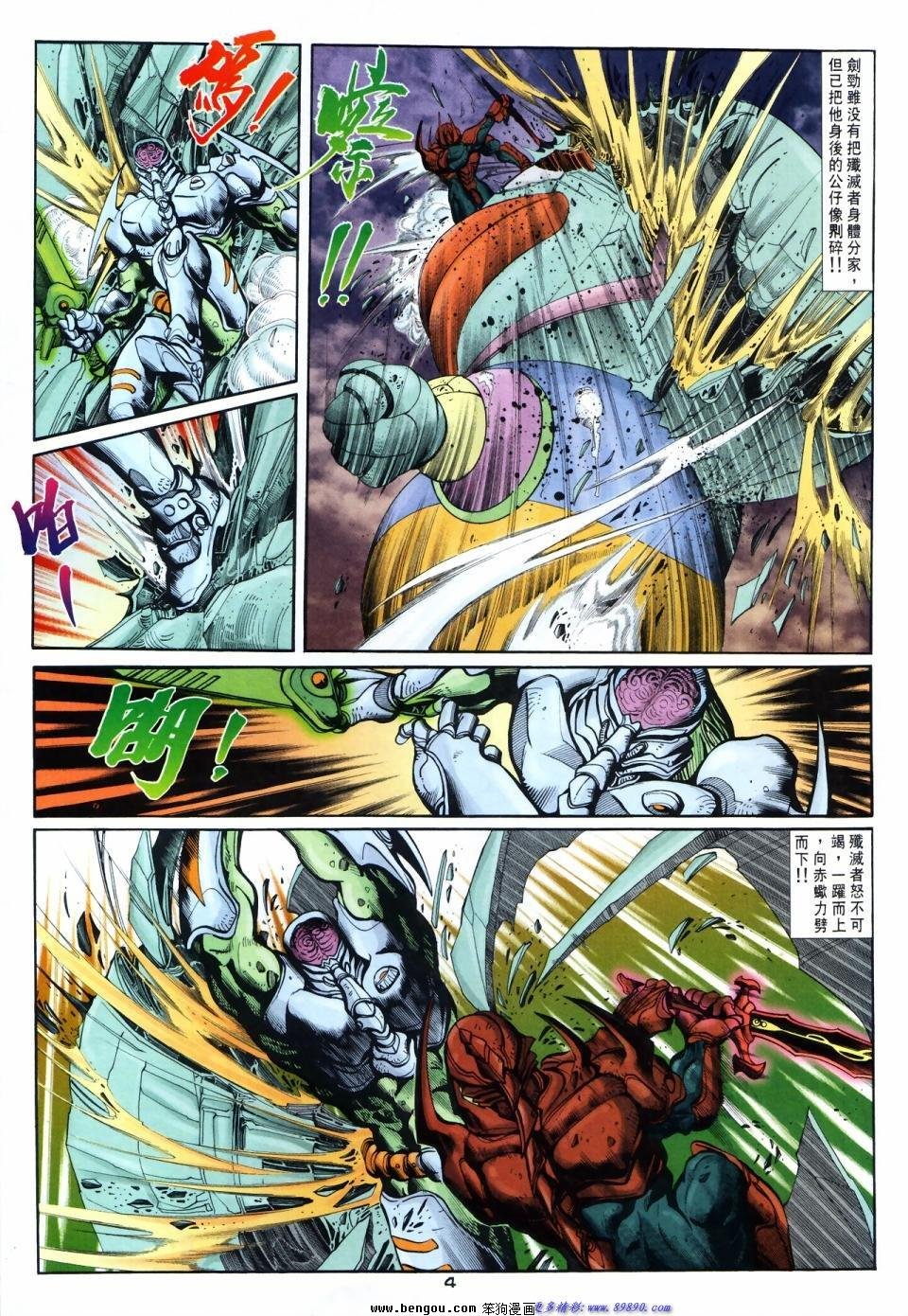 第53话