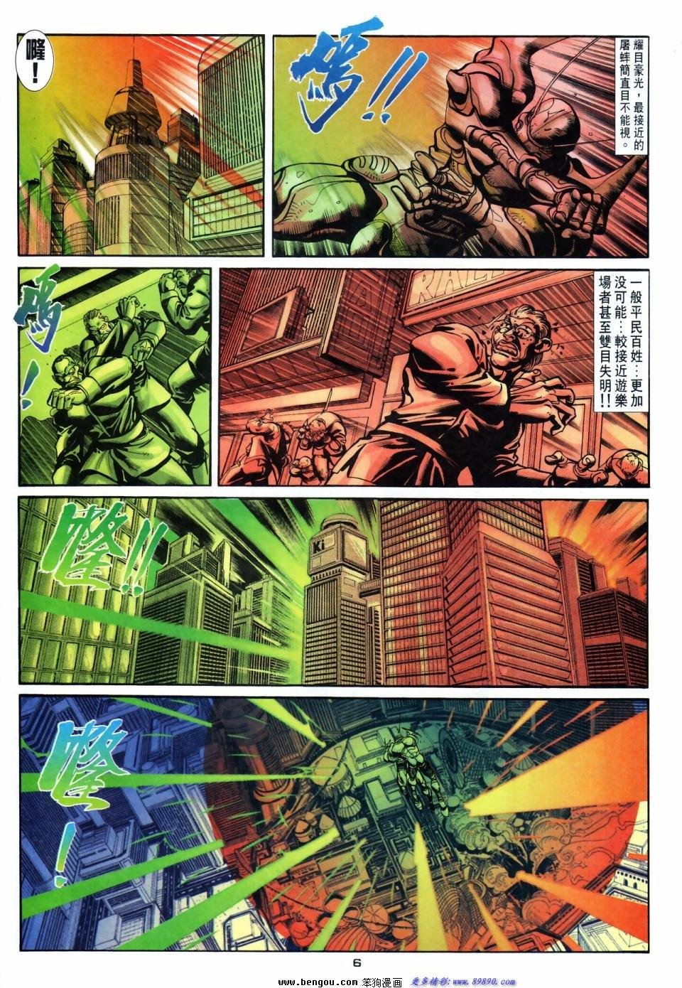 第53话