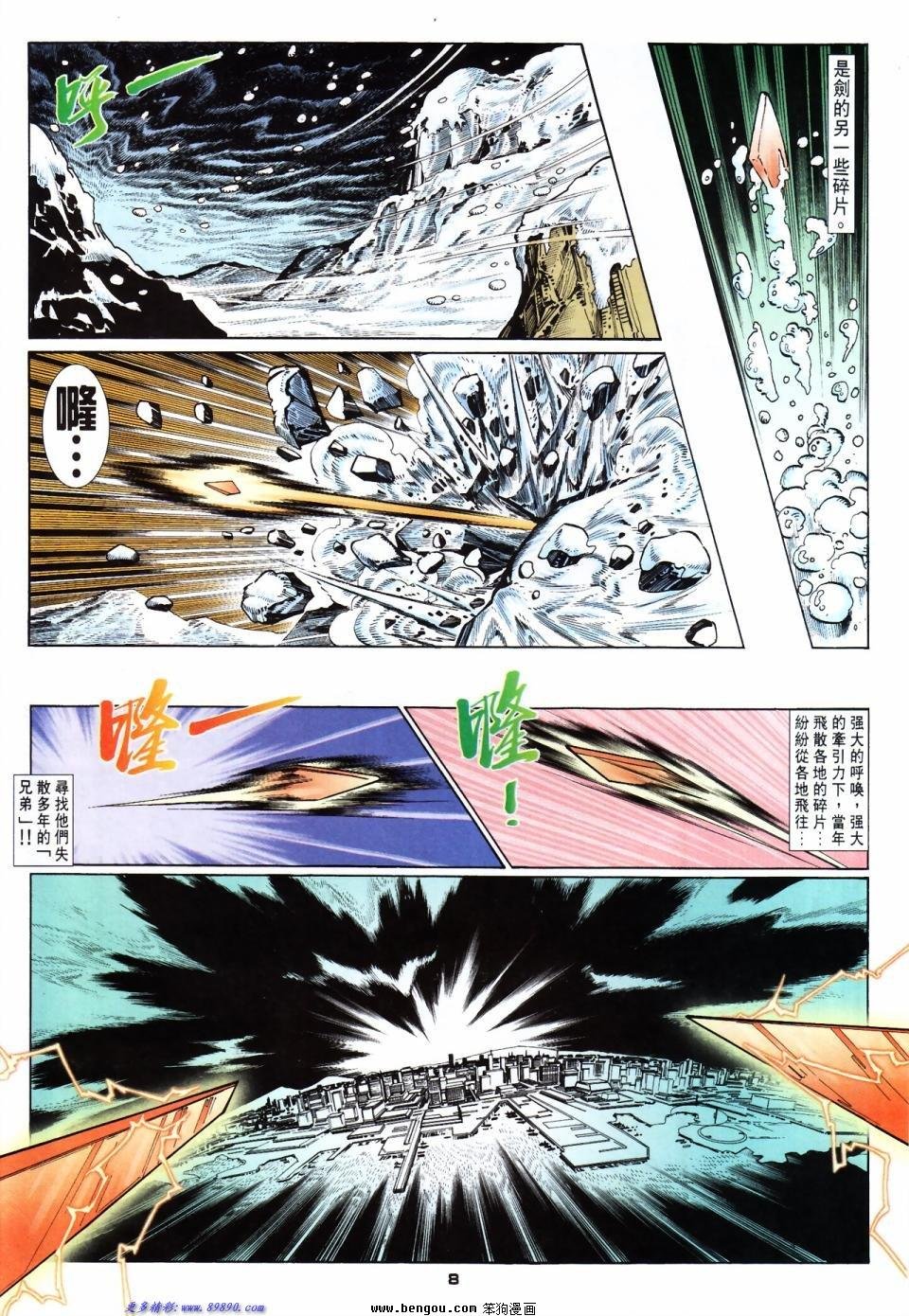 第53话