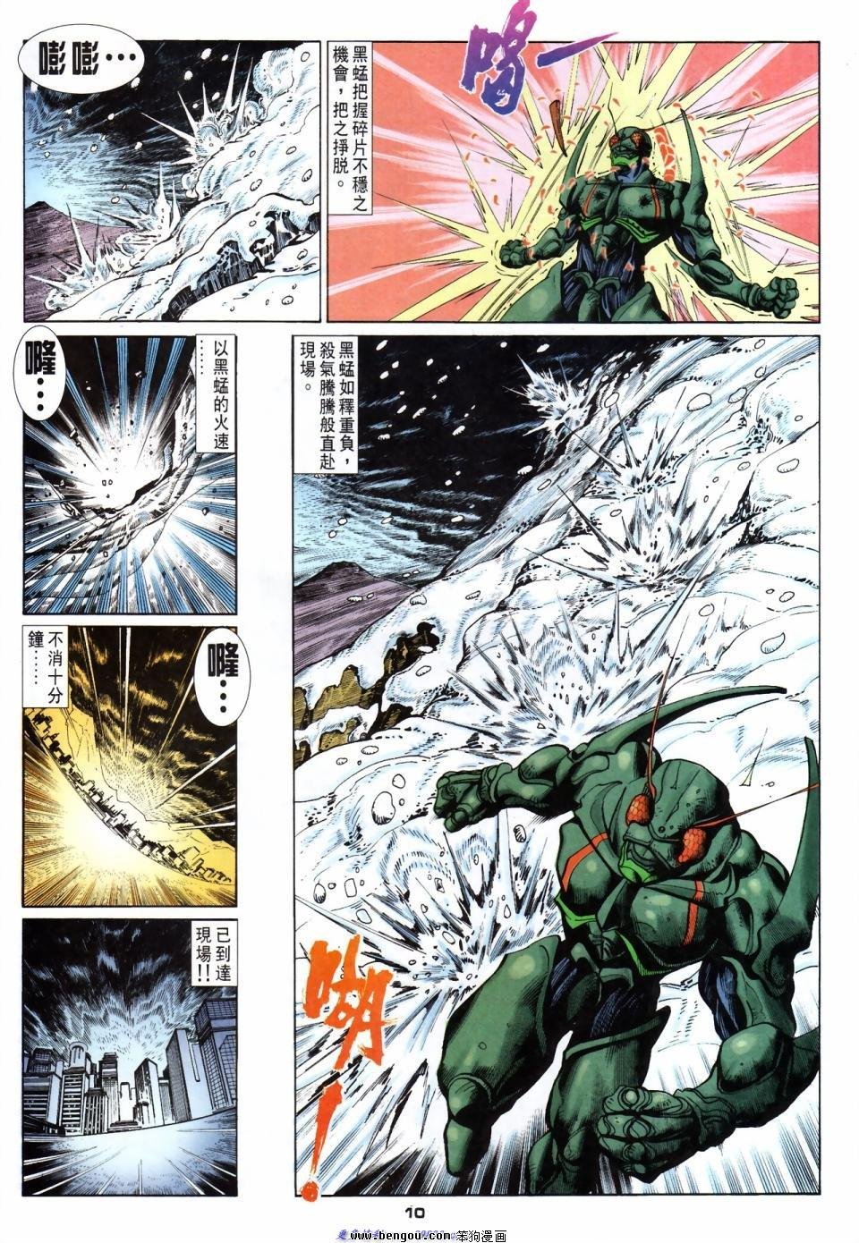 第53话