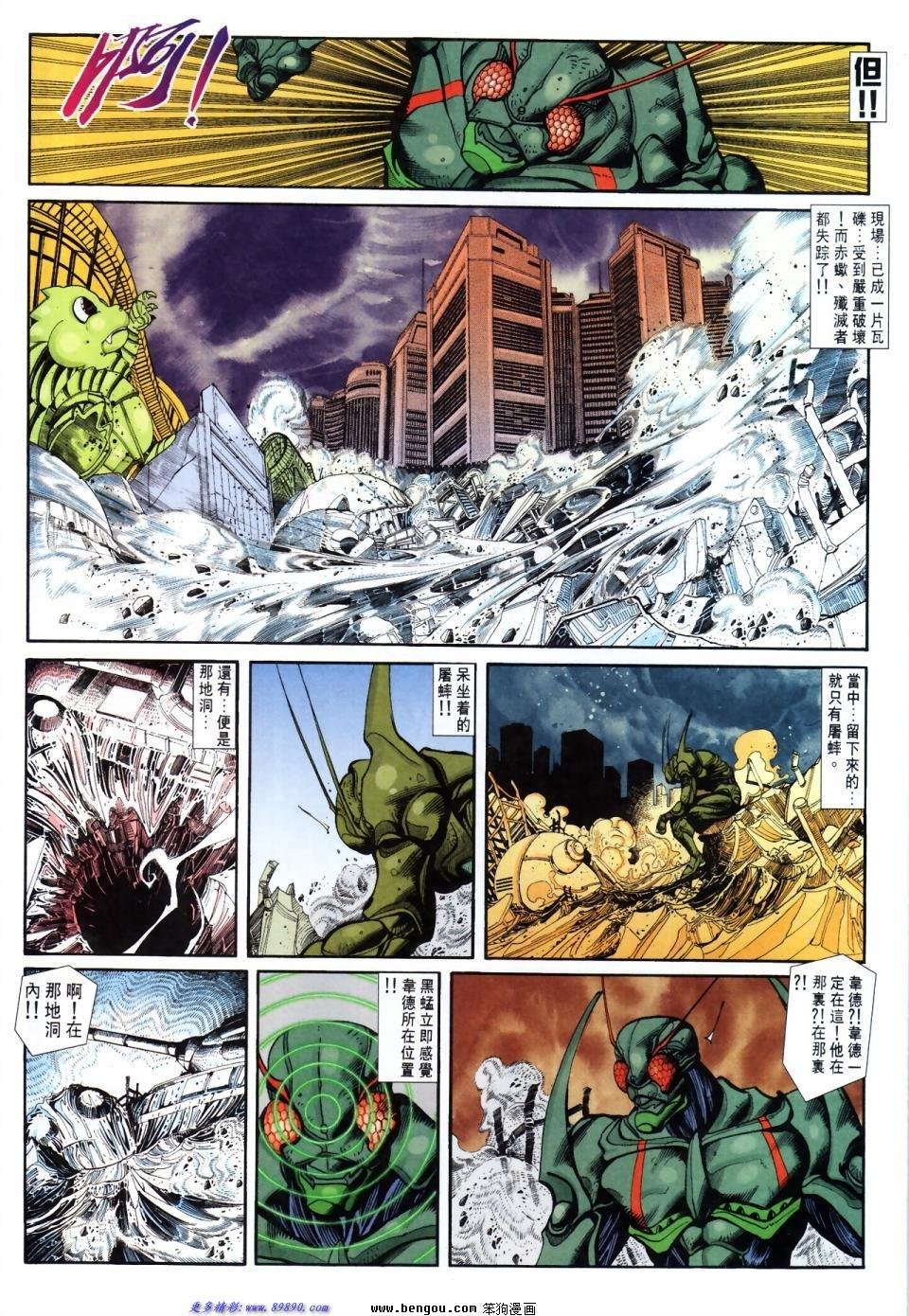 第53话