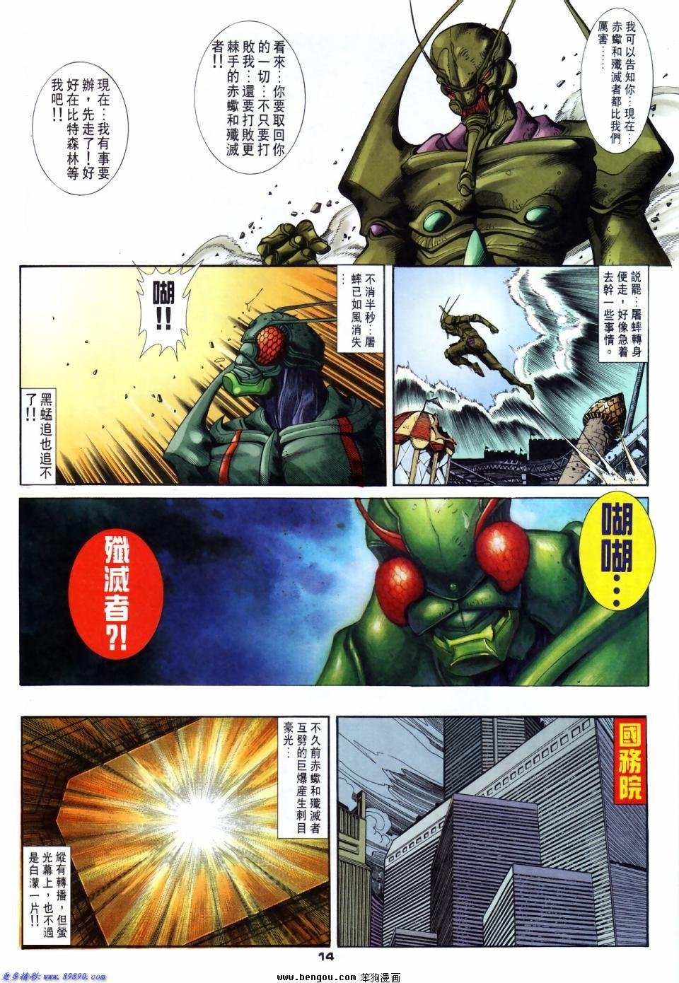 第53话