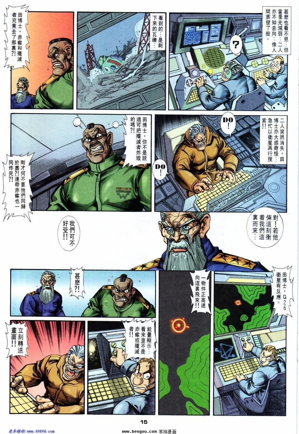 第53话