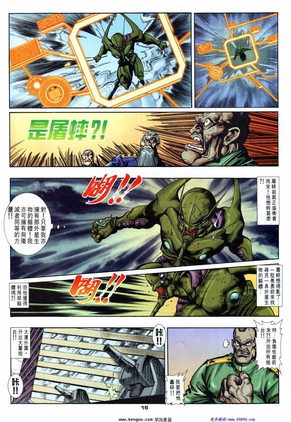 第53话
