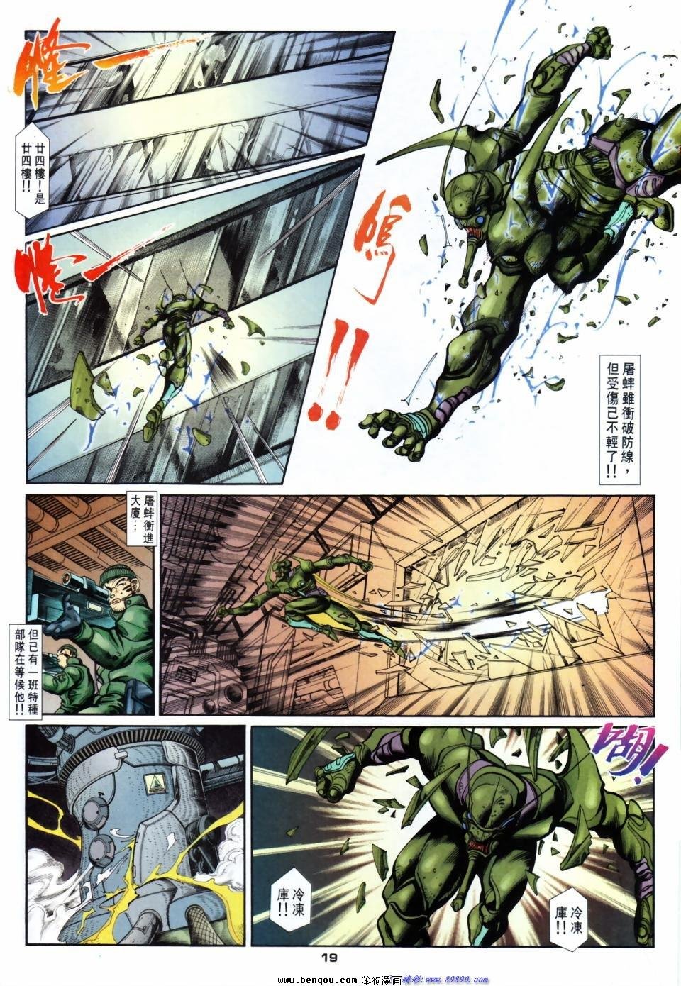 第53话