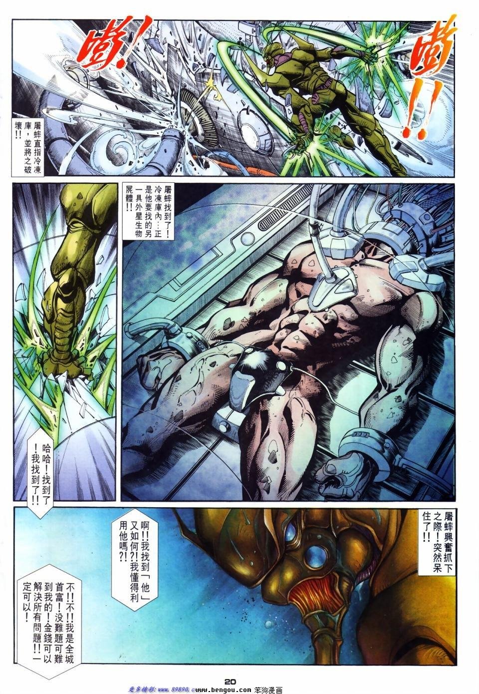 第53话