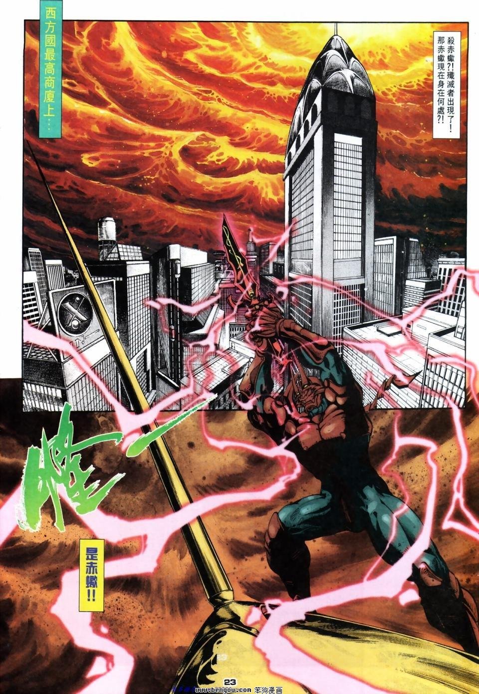 第53话