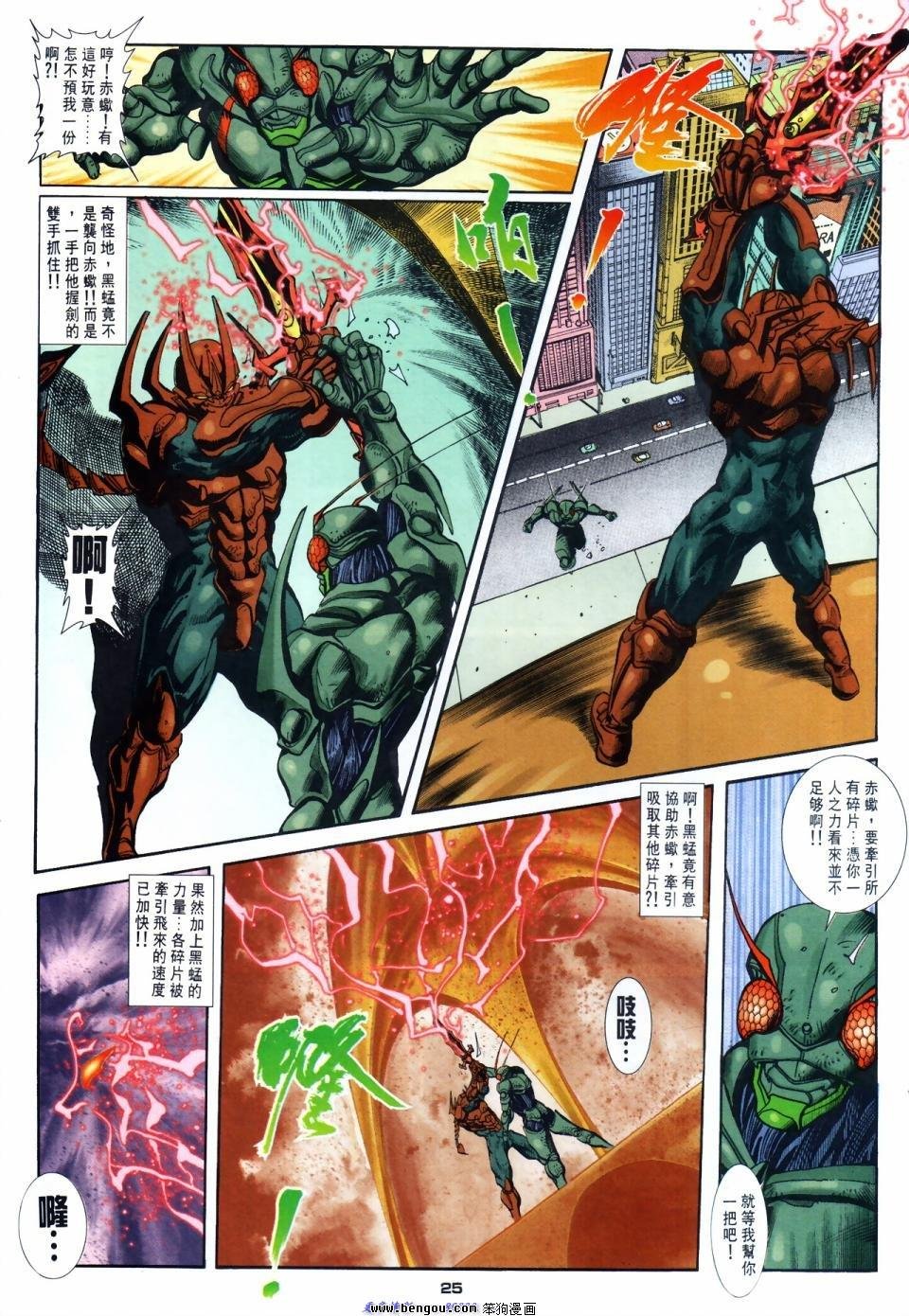 第53话