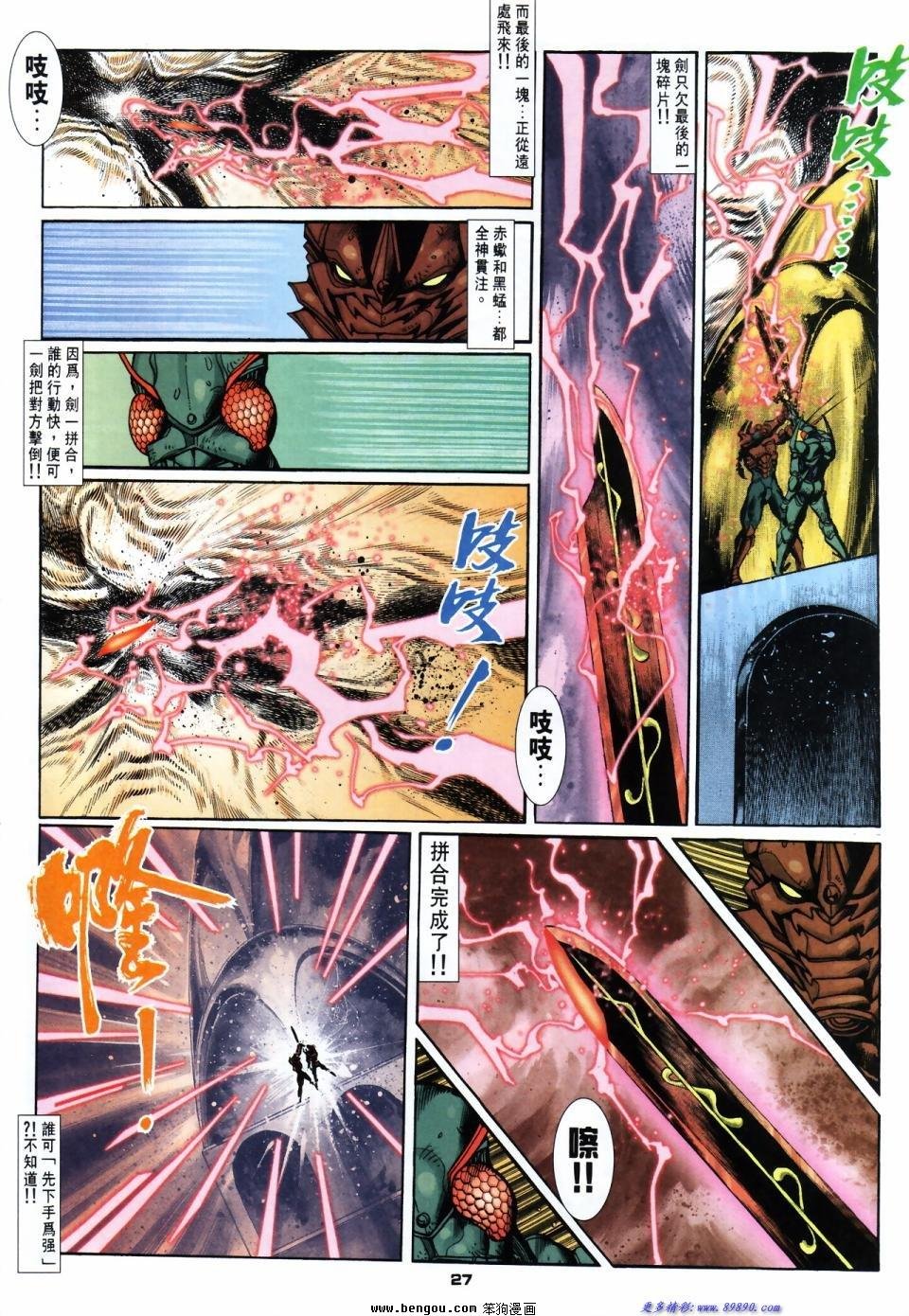 第53话