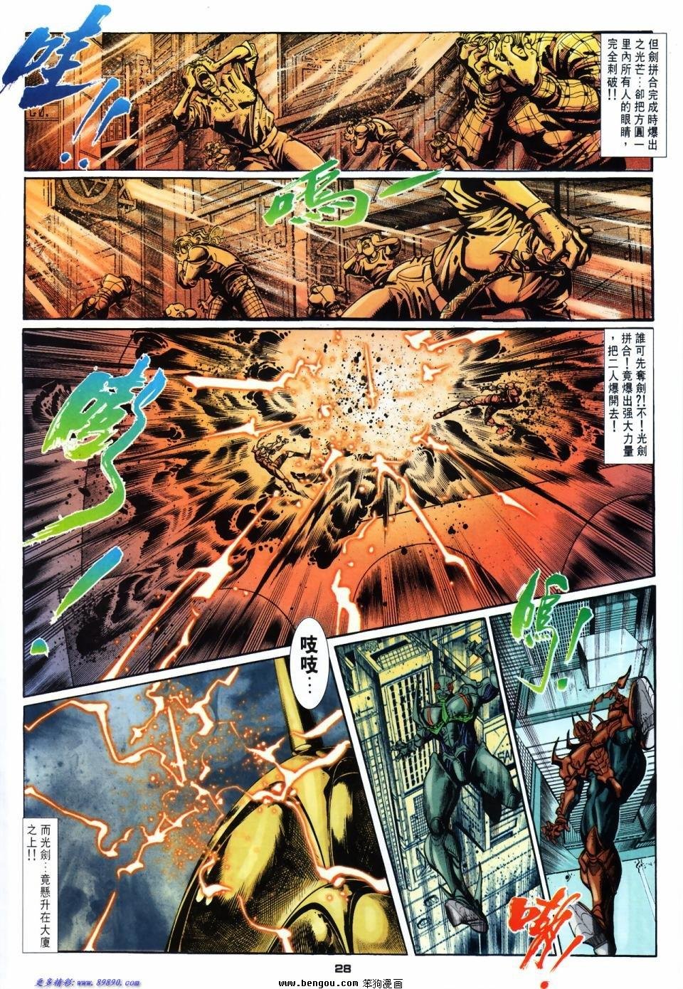 第53话