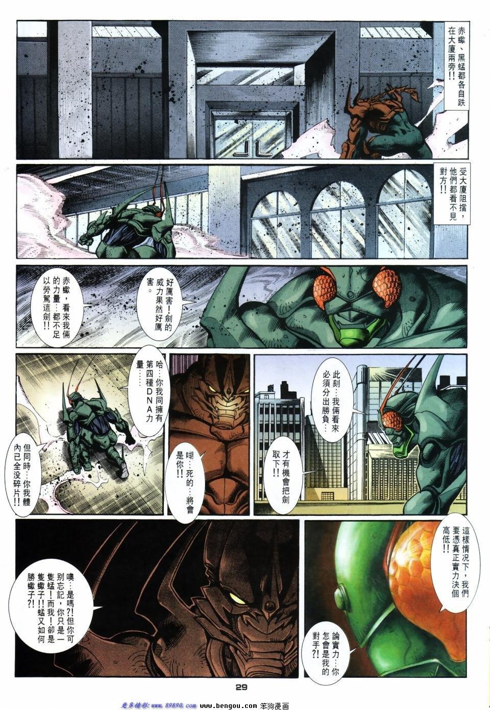 第53话