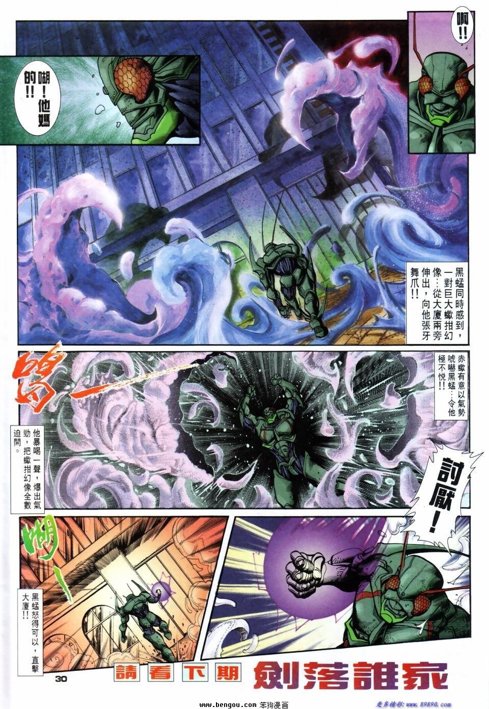 第53话