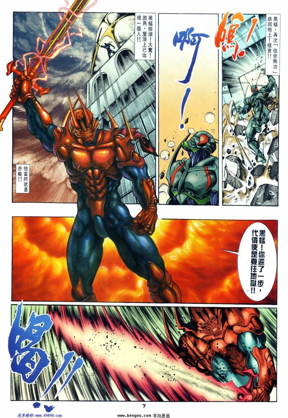 第54话