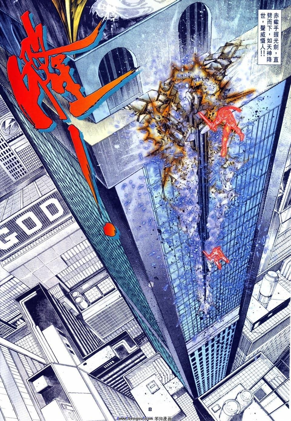 第54话