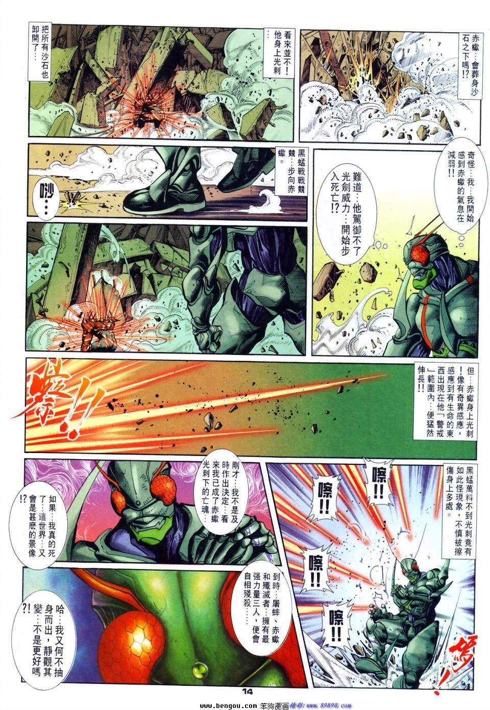 第54话
