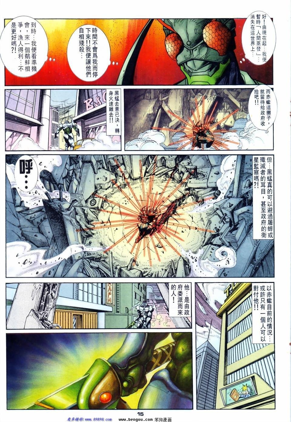 第54话