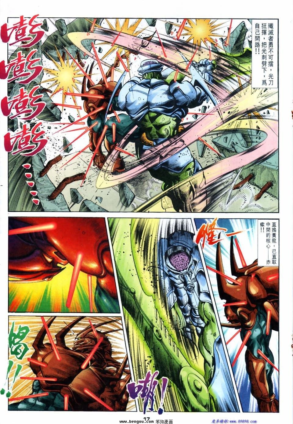 第54话