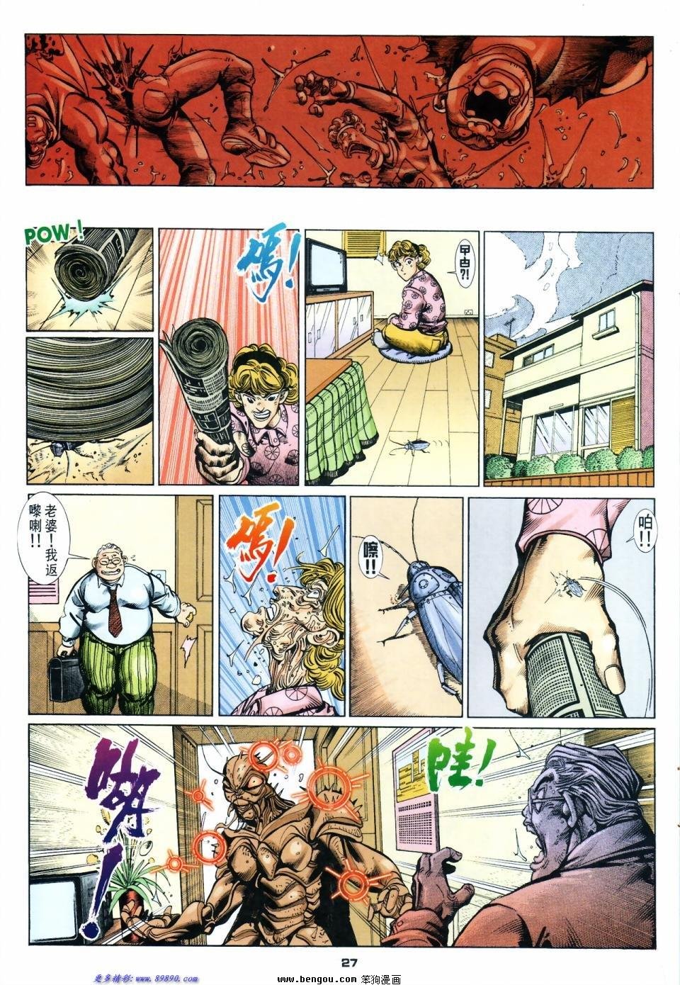 第54话