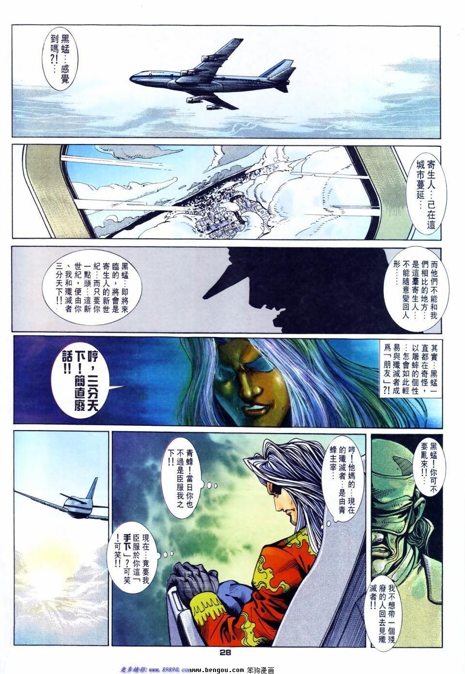 第54话