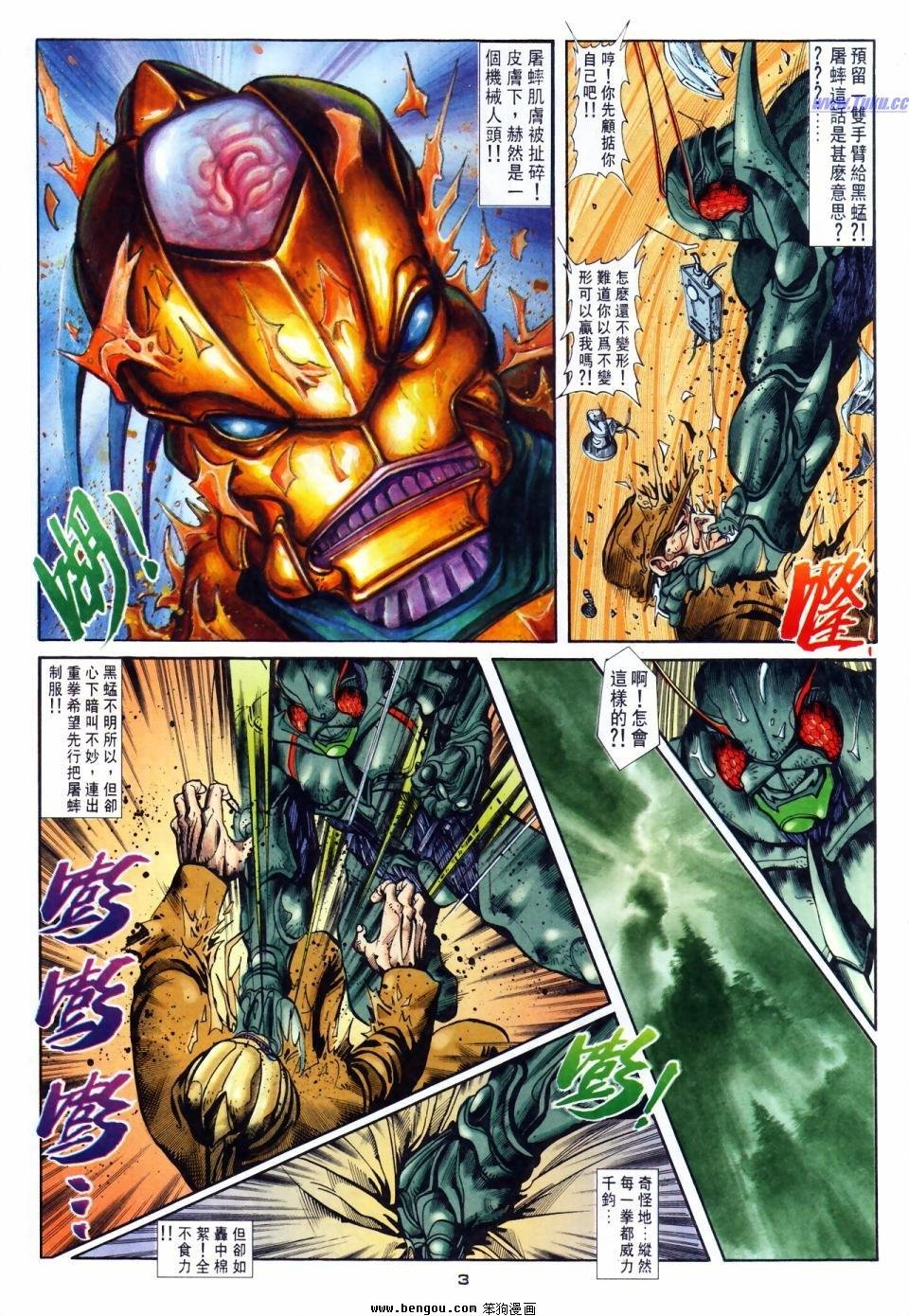 第55话