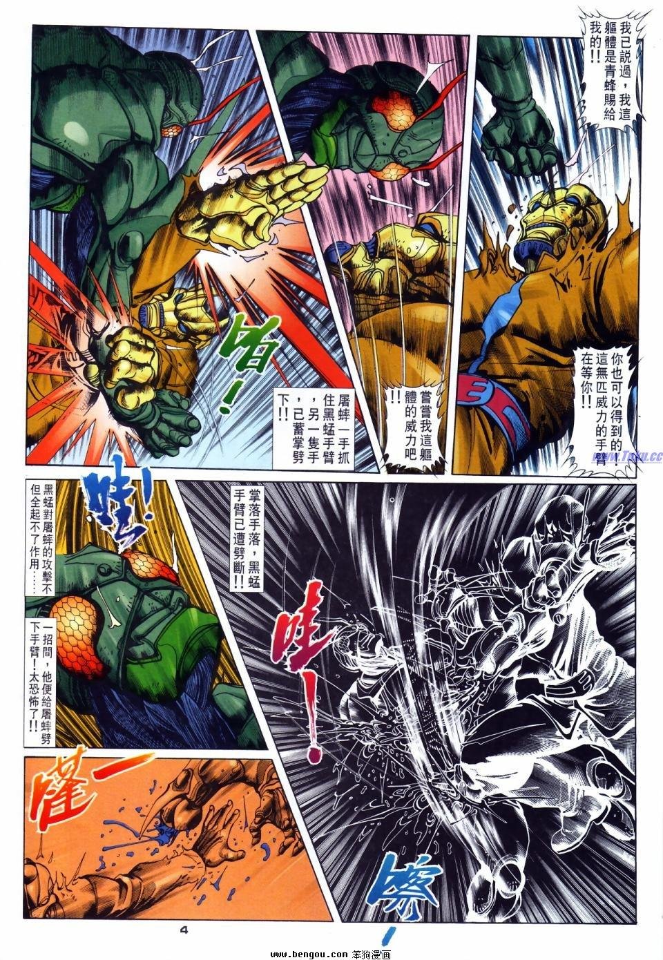 第55话