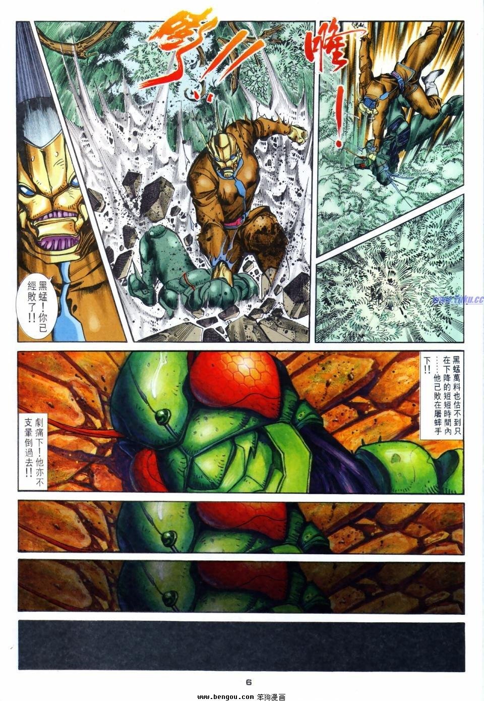 第55话