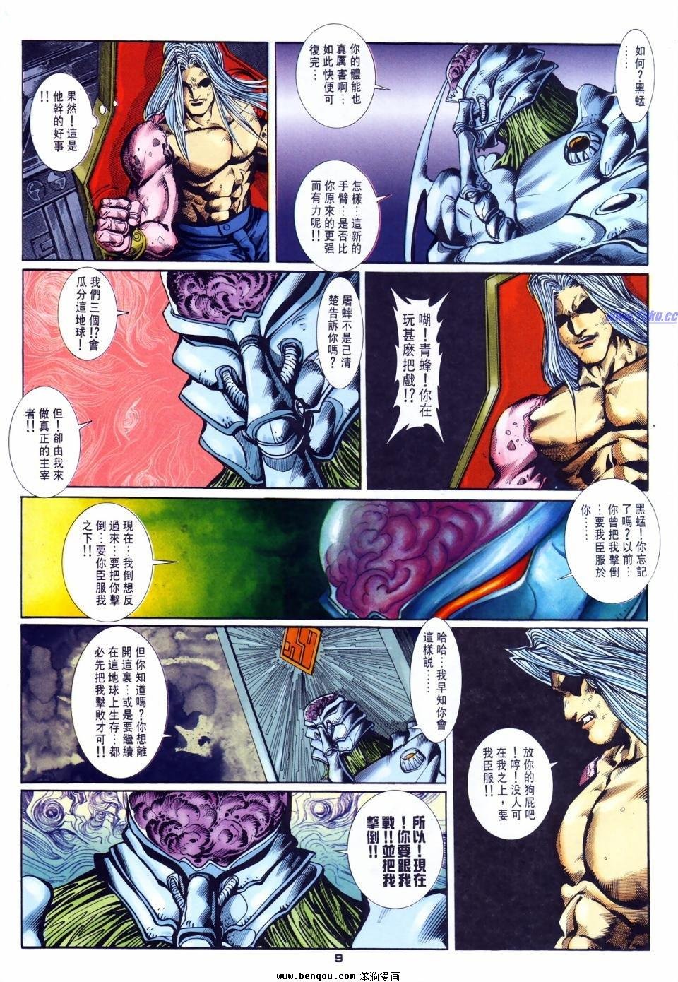 第55话