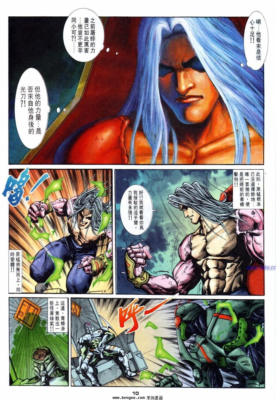 第55话