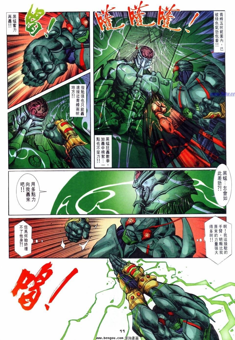 第55话