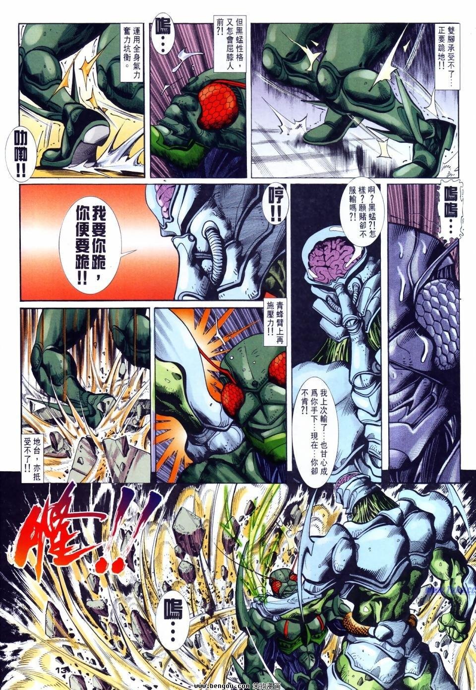 第55话