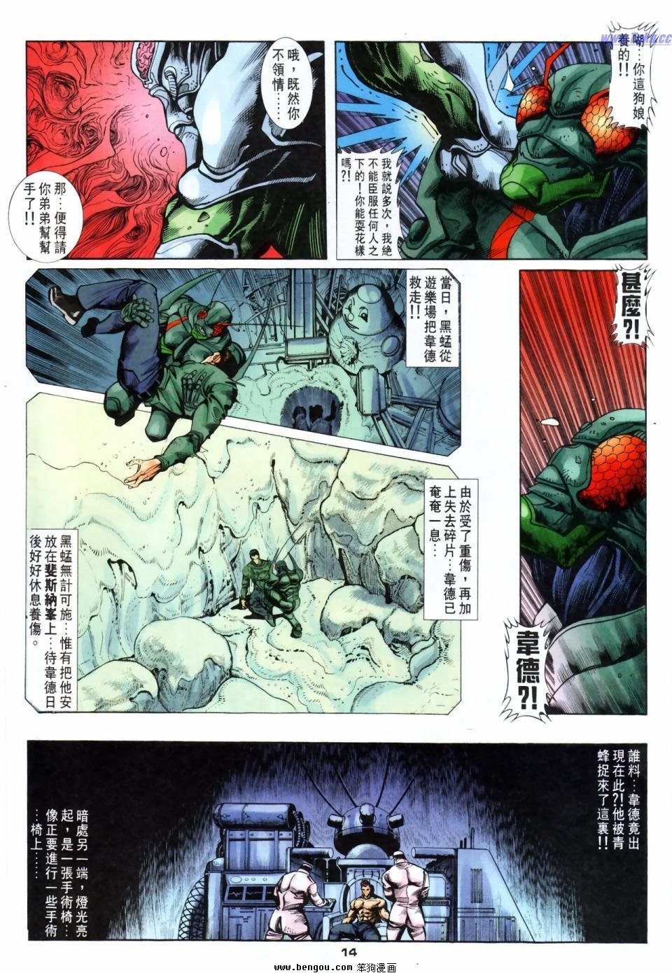 第55话