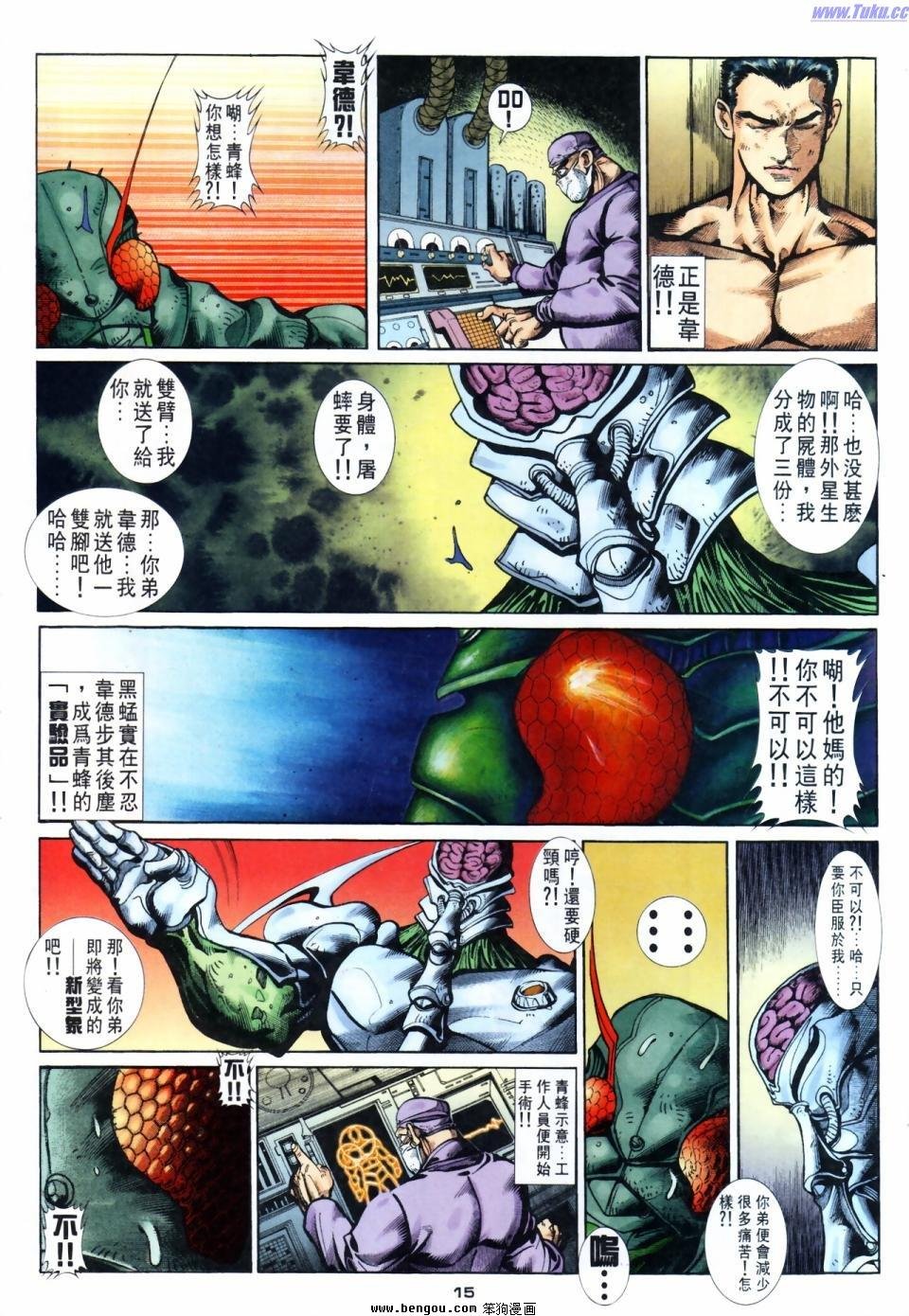 第55话