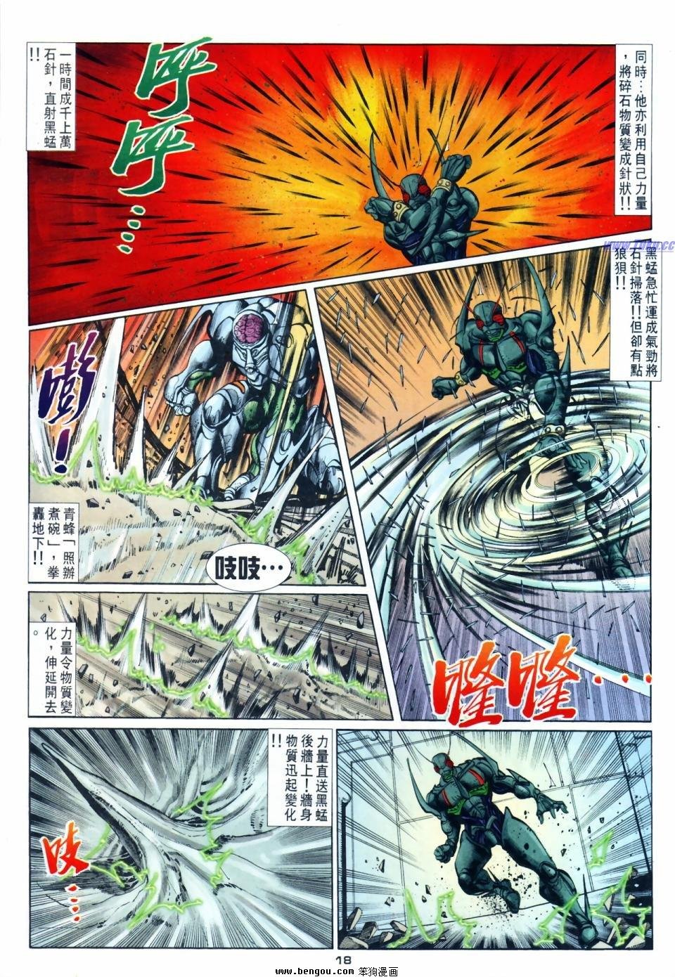 第55话