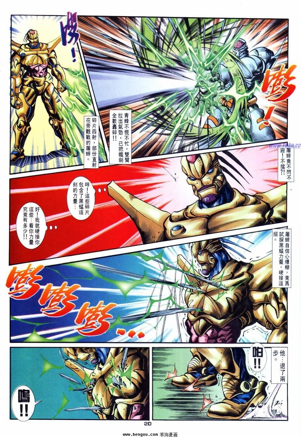 第55话