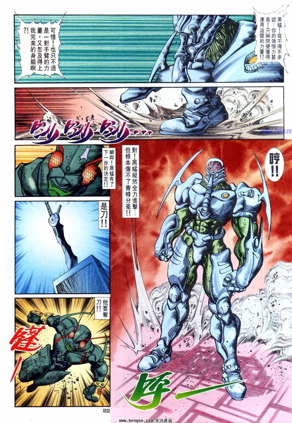 第55话