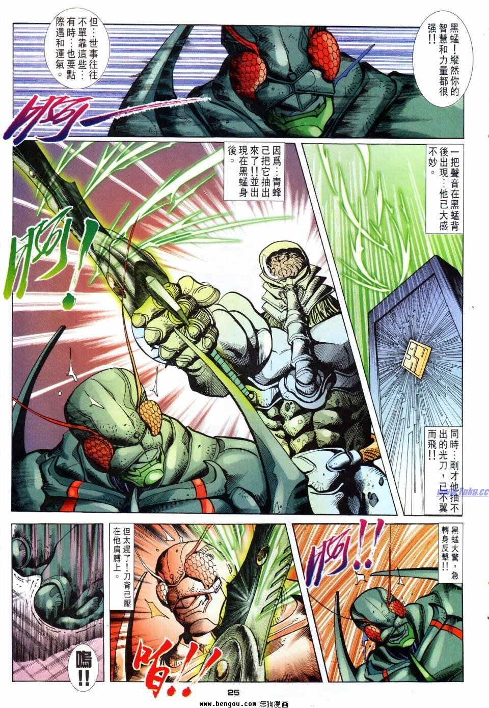第55话