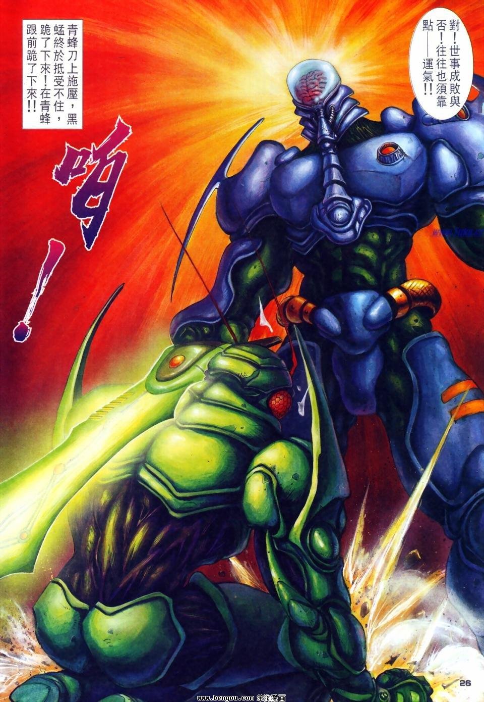 第55话