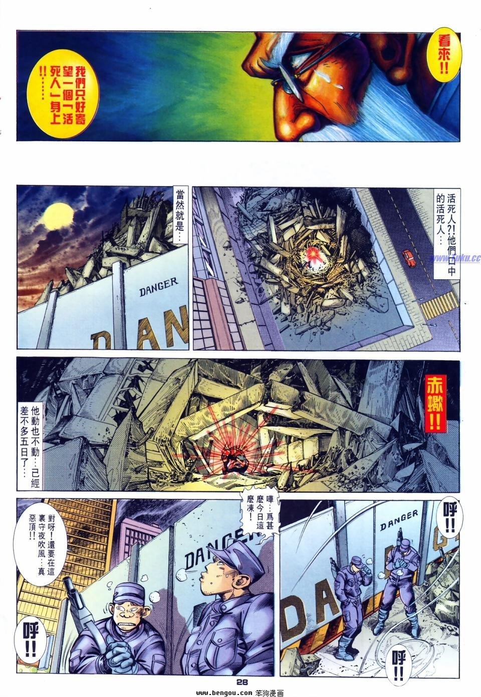 第55话