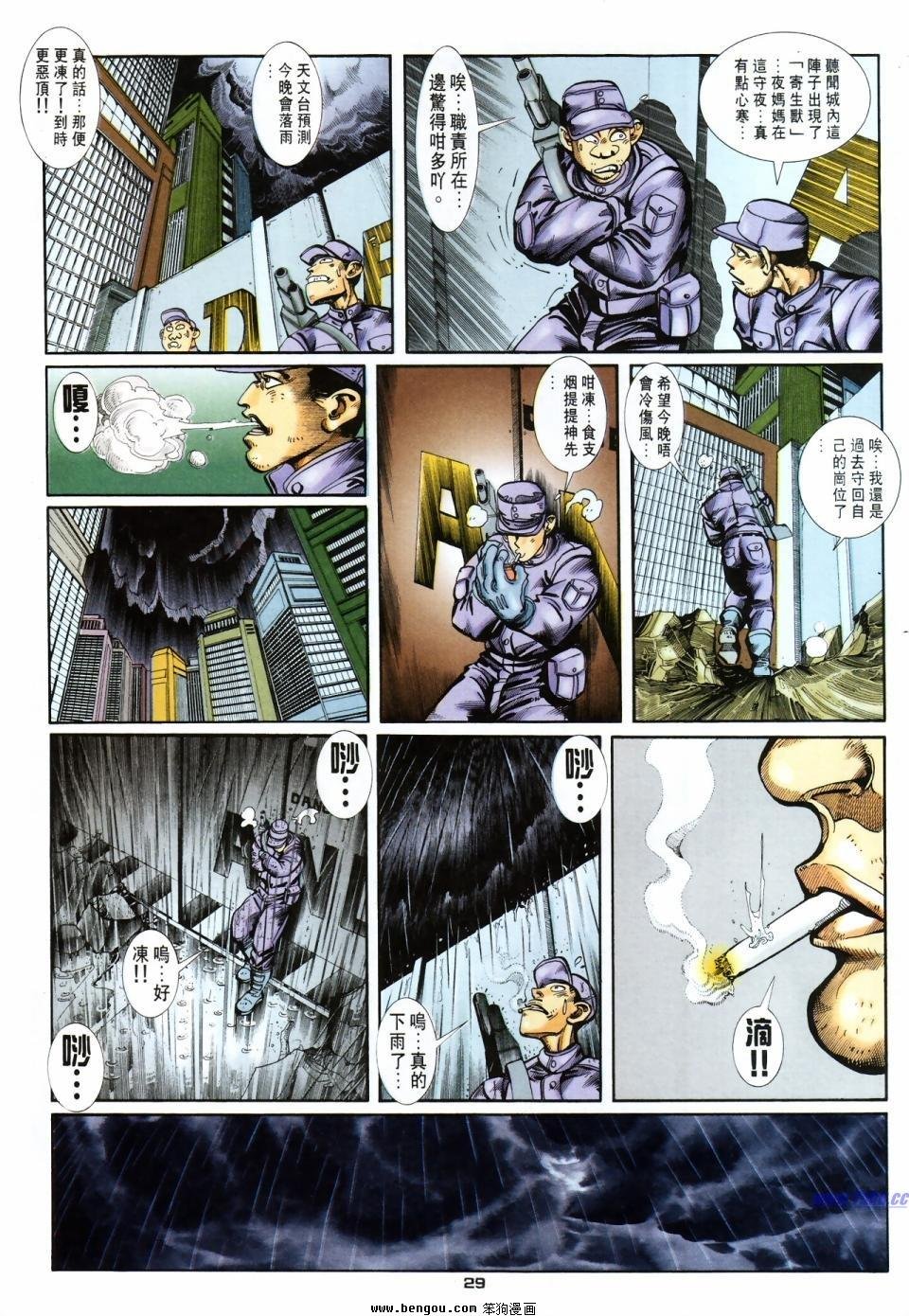 第55话