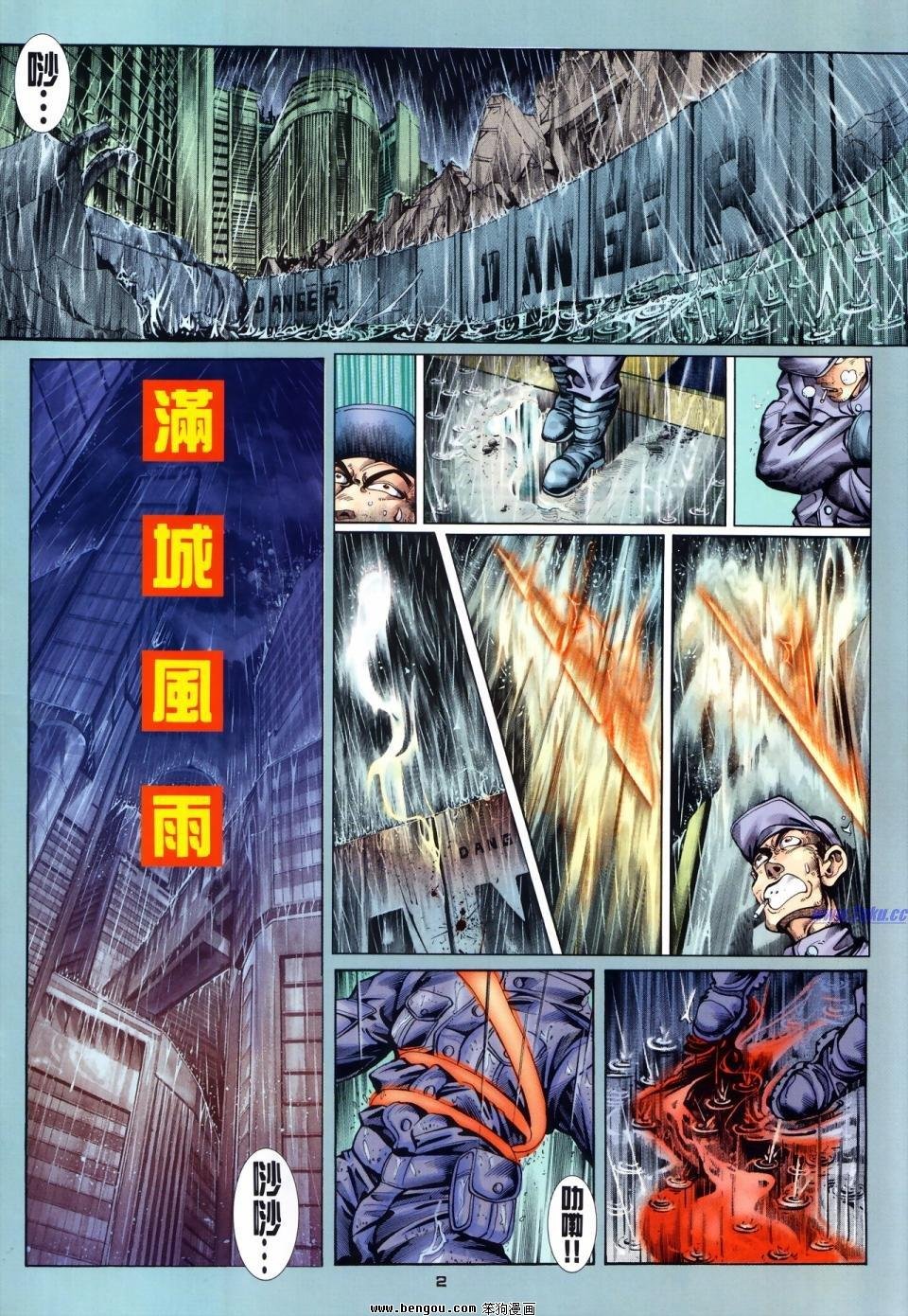 第56话